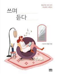 new book