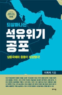 new book
