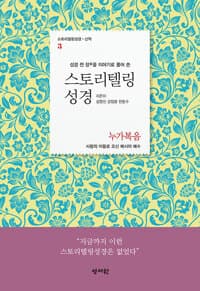 new book