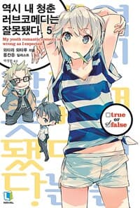 new book