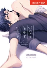 new book