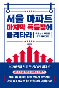 new book