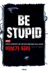 new book