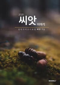 new book