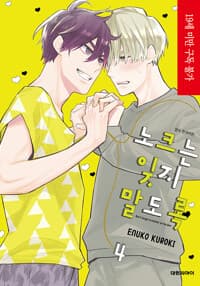 new book