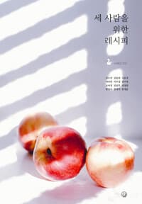 new book