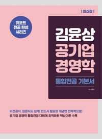 new book