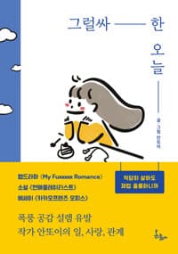 new book