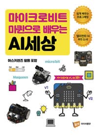 new book
