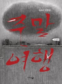new book