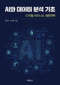 new book