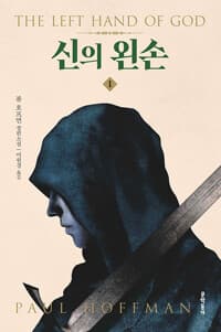 new book