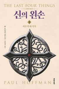 new book