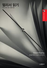 new book