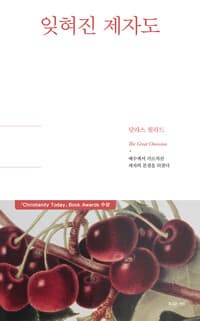 new book