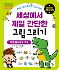 new book