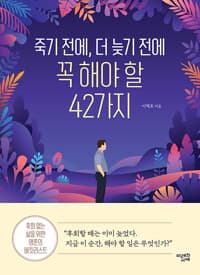 new book