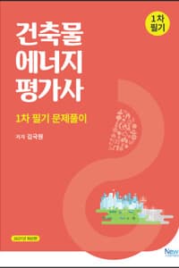new book