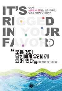 new book