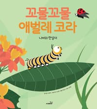 new book