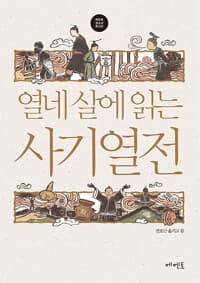new book