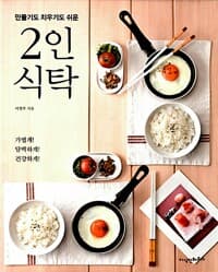 new book