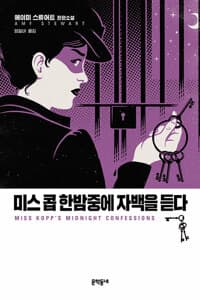 new book