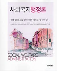 new book