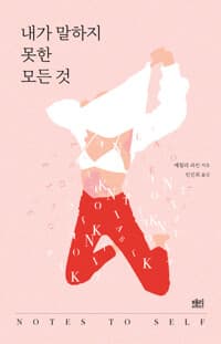 new book