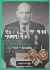 new book