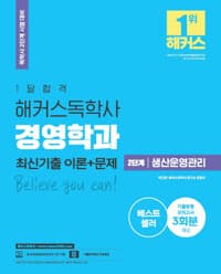 new book