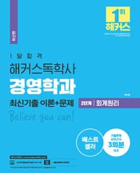 new book