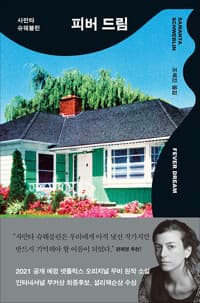 new book
