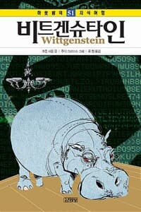 new book