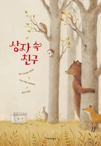 new book