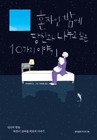 new book
