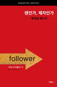 new book