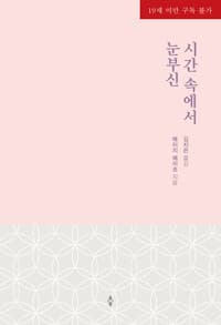 new book