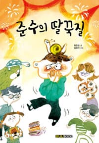 new book