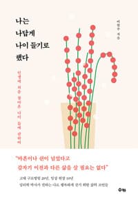 new book