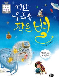 new book