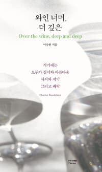 new book