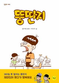 new book