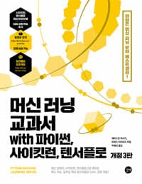 new book