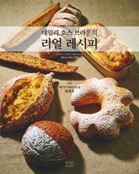 new book