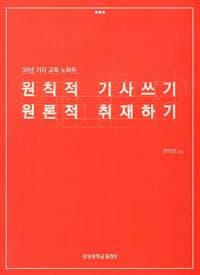 new book