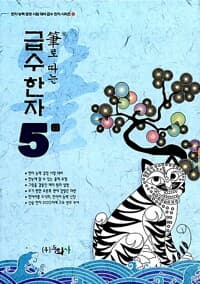 new book