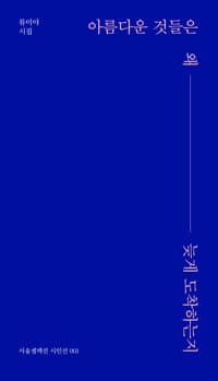 new book