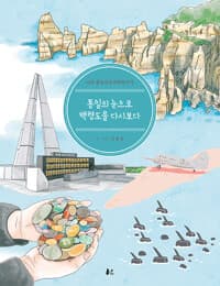 new book