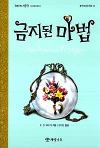 new book